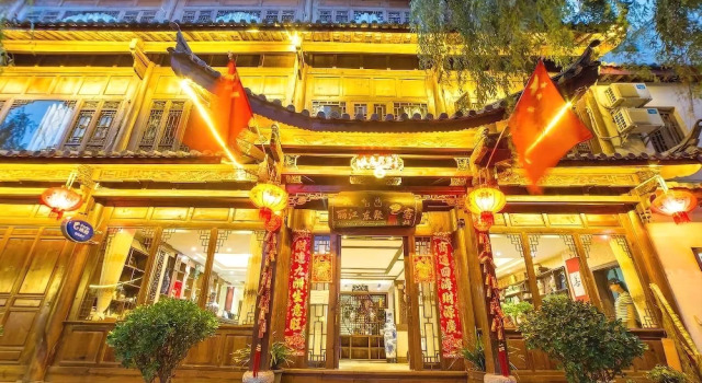 Lijiang Dongju Inn Branch Two