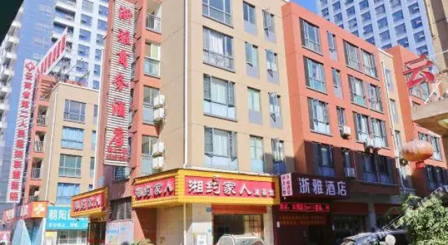 Zheya Business Hotel, Book Hotel Kunming Yunnan, near South Coach Station