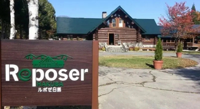 Номер Standard с красивым видом из окна Reposer Hakuba Hotel and Offsite Villa