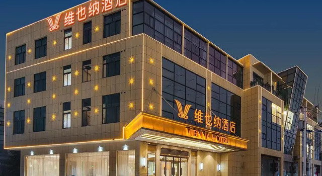 Vienna Hotel Jinan Zhangqiu Government Affairs Center