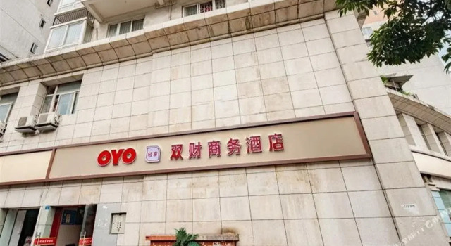Shuangcai Business Hotel, Boek Hotel Hotels in Chengdu met parkeren, Parkeren