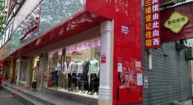 Guangshan Jiaxuan Hotel, Book Hotel Xinyang Henan