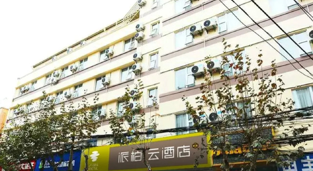 Pebble Motel (Kunming Dounan Flower City Longcheng Street), Buchen Sie Motel Chenggong Kunming