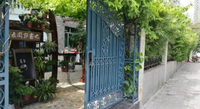 LaozhouJia Hostel