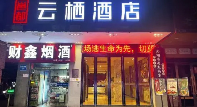 Yongdu Yunqi Hotel (Nanning Railway Station), Rezerwuj Hotel Hotele w Nanning z parkingiem, Parking