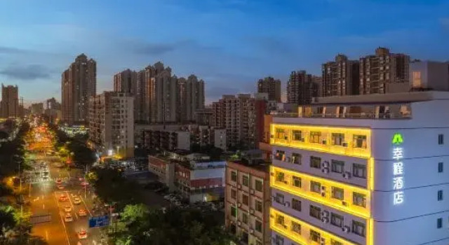 Xingcheng Hotel (Youyi Nanhai City Binlian Night Market), Book Hotel Haikou Hainan