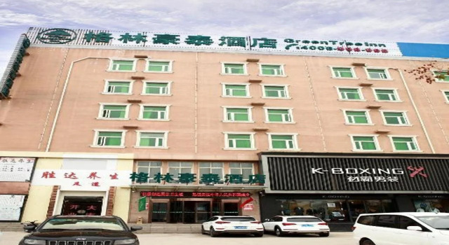 GreenTree Inn Puyang Fan County People Avenue Banqiao Road Hotel