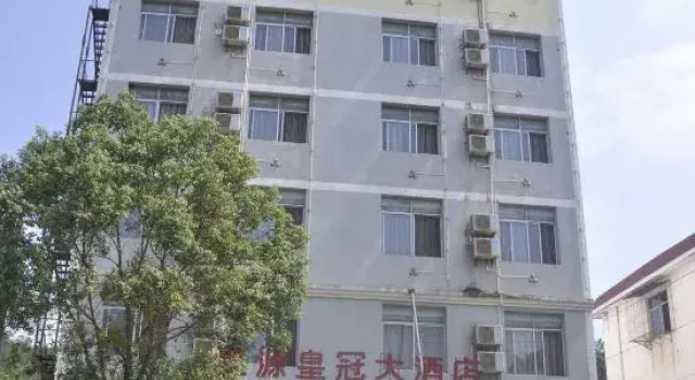 Juyuan Huangguan Hotel, Rezerwuj Hotel Dongshan Jiangxi
