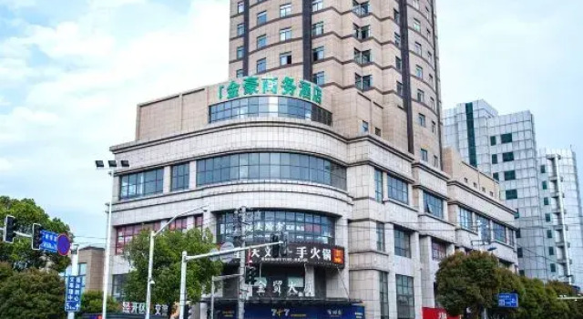 Jinhao Business Hotel, Changzhou, Réserver Hôtel Changzhou Jiangsu