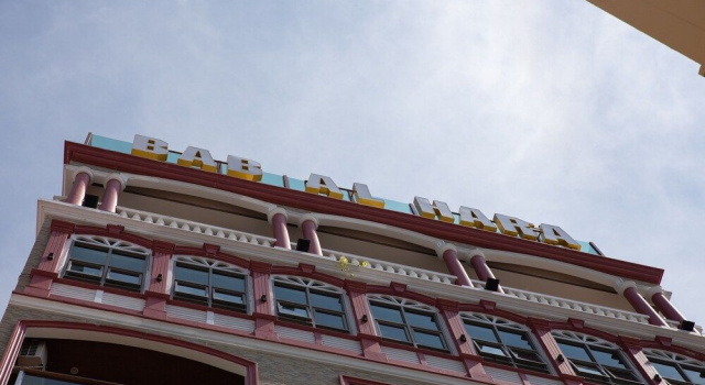Bab Alhara Hotel