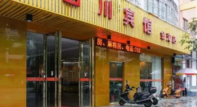 hepujinghaidian, Prenota Hotel Hepu Guangxi