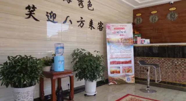 Colorful Danxia Pengxiang Hotel, Book Hotel Nantaicun Gansu