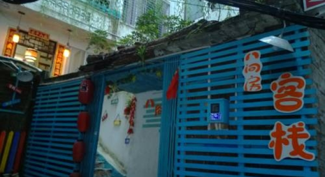 Yangshuo 8 Rooms Guest House