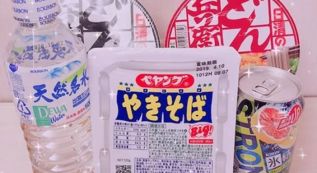 Thirty Four Hotels Kitasatodaigakumae, Prenota Hotel Sagamihara Kanagawa