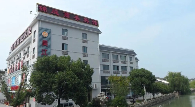 Jinting Business Hotel Tongli, Забронировать Отель Сучжоу Китай
