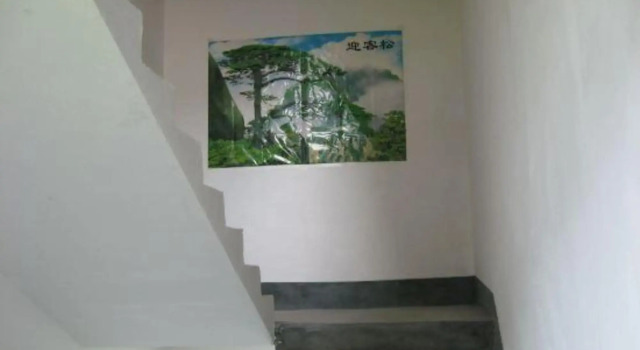 Lvyou Home Inn, Rezerwuj Hotel Shangrao Jiangxi