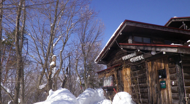 Pension Swiss, Book Hotel Kaminoyama 