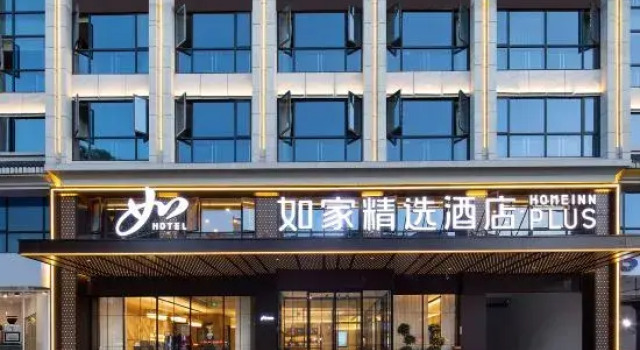 Home Inn Plus Hotel (Seventy-Two Qilou · Dayong Ancient City Branch), Buchen Sie Hotel Zhangjiajie Hunan