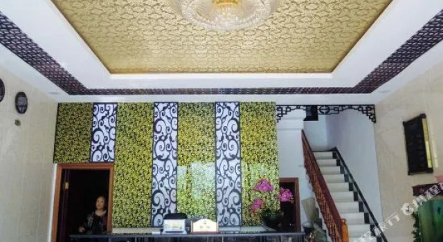 Shengshi Hotel, Rezervați Hotel Zhenyuan Guizhou