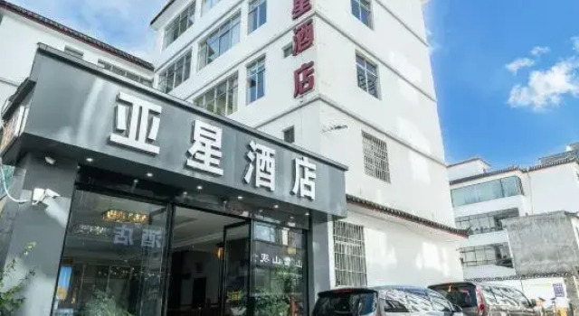Taihe Yaxing Hotel