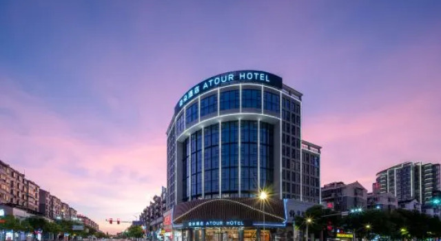 Atour Hotel Jingdezhen Imperial Kiln Museum Zhejiang Road, Rezerwuj Hotel Jingdezhen Jiangxi