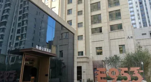 Luoyang E953 Hesheng Hotel (Peony Plaza)