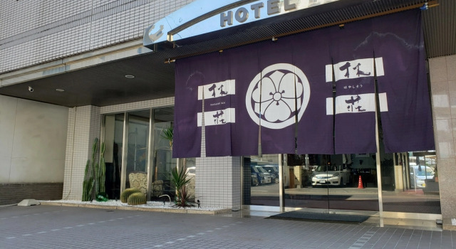 Business Hotel Hayashiso, Prenota Hotel Hotel a Kyushu con parcheggio, Parcheggio