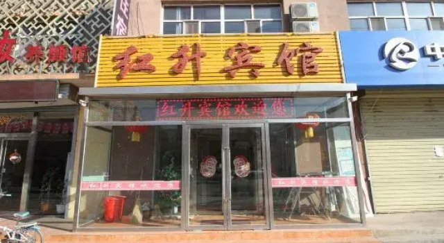 Fengzhen Hongsheng Hotel, Book Hotel Fengzhen Inner Mongolia