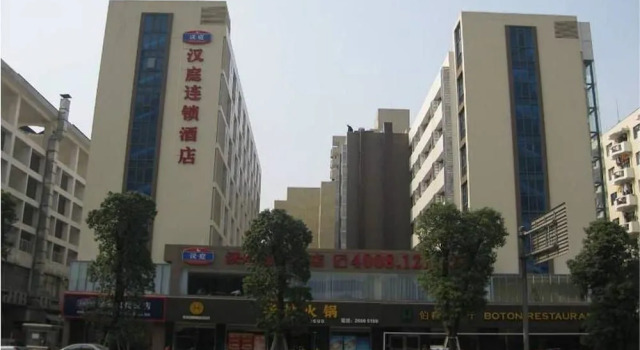 Hanting Hotel Shenzhen Nanshan Metro Station, Забронировать Отель Наньшань Шэньчжэнь, рядом с Университет Шэньчжэня