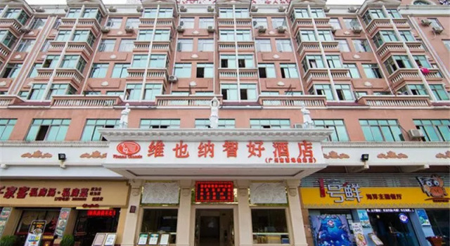 Vienna Hotel Guangzhou Nanpu Station Branch, Boek Hotel SPA-hotels in Guangdong, SPA