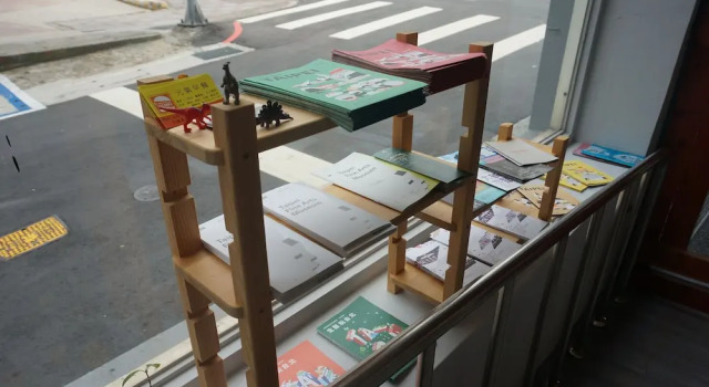 Five Elements Hostel Taipei