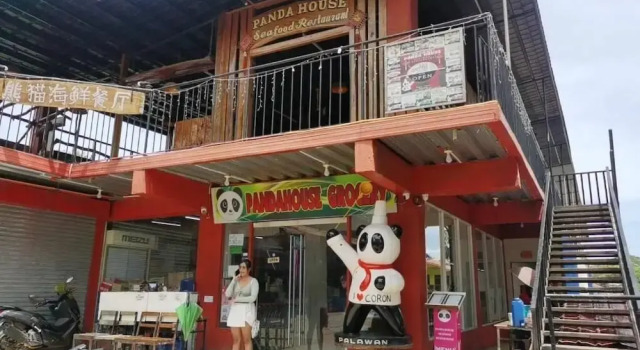 Panda Guest House, Buchen Sie Pension Gästehäuser in Palawan, Pension