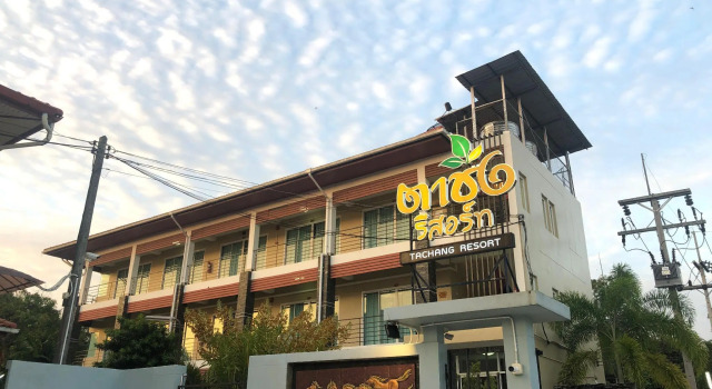 Tachang Airport Hotel