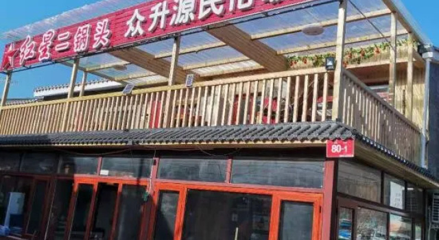 Gubeishuizhen Simatai Zhongshengyuan Farm Villa