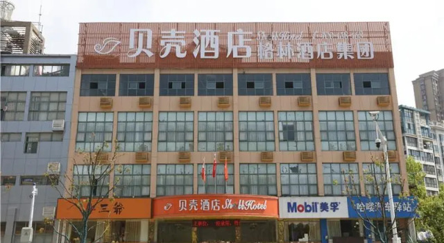 Shell Hefei Economic Development Zone Mingzhu Square Jinzhai Nan Road, Prenota Hotel Hotel a Hefei con parcheggio, Parcheggio