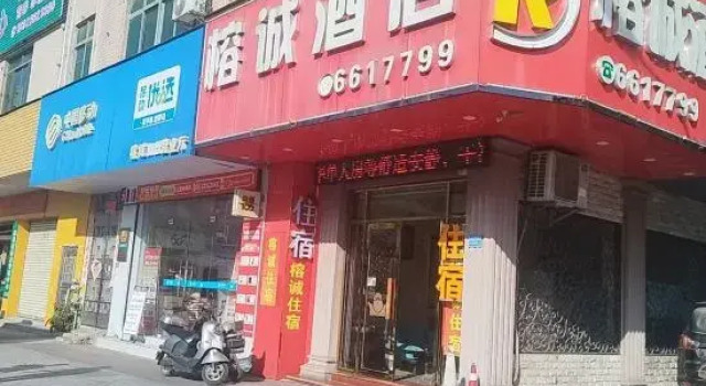 RongCheng Hotel, Boek Hotel Hotels in Guangdong met parkeren, Parkeren