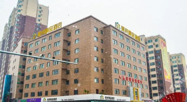 Meige Boutique Hotel, Book Boutique Jiyuan Henan