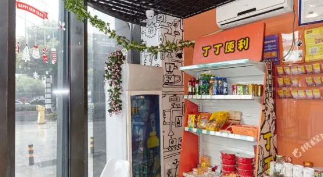 Pod Inn Suzhou East Ring Road, Book Hotel Hoteller i Suzhou med parkering, Parkering