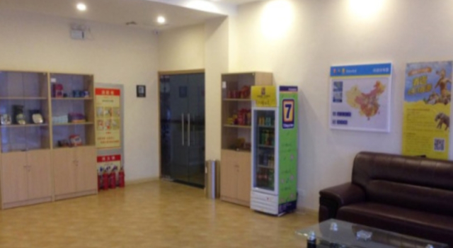 7 Days Inn Huaian Vehicle Administration Office, Rezerwuj Hotel Qingjiangpu Chiny