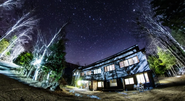 Raicho Onsen Inn, Prenota Ostello Ostelli a Nagano, Ostello