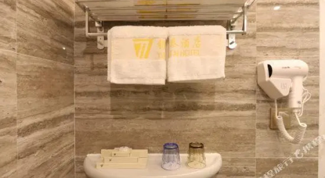 Yintai Shuangkai Hotel, Rezervasyon Otel Guangdong otoparklı oteller, Otopark