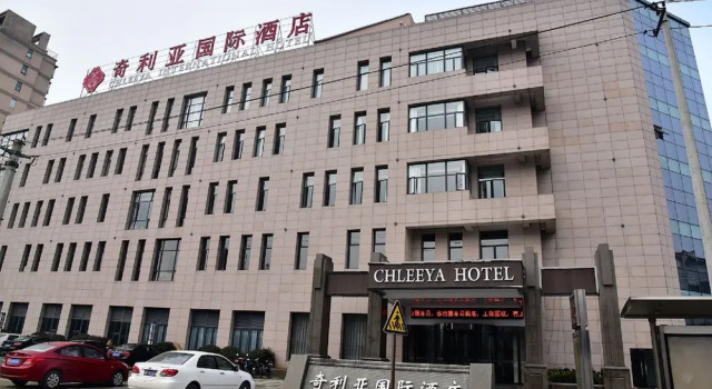 Chleeya international hotel, Buchen Sie Hotel Chong An Wuxi