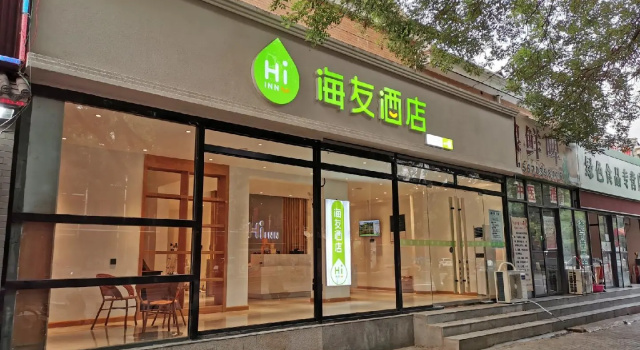 Hi Inn Luoyang Jianshe Road, Rezervovat Hotel Luo-jang Henan