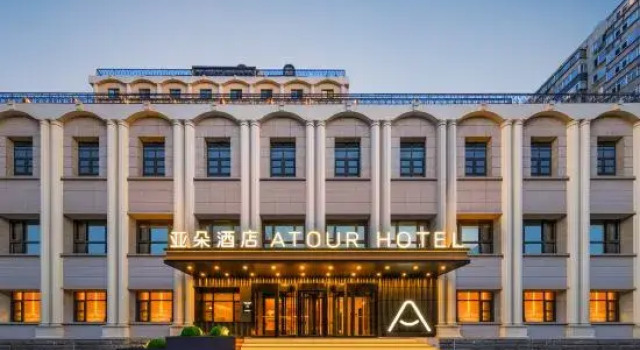 Atour Hotel at Dongdaqiao Station, Beijing International Trade Center, Book Hotel Hoteller i Beijing Province med parkering, Parkering