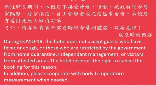 Номер Comfort V-one Vogue Hotel