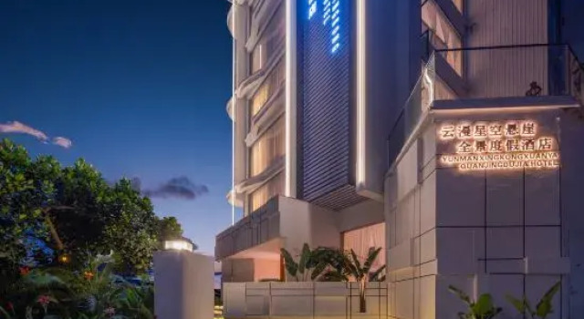 Yunman Starry Sky Cliff Panoramic Resort Hotel