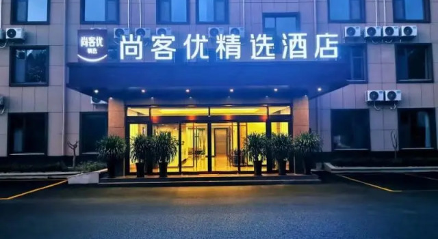 Thank Inn Plus Hotel Shandong Ji'ning Qufu City Confucius Museum, Book Hotel Qufu Shandong