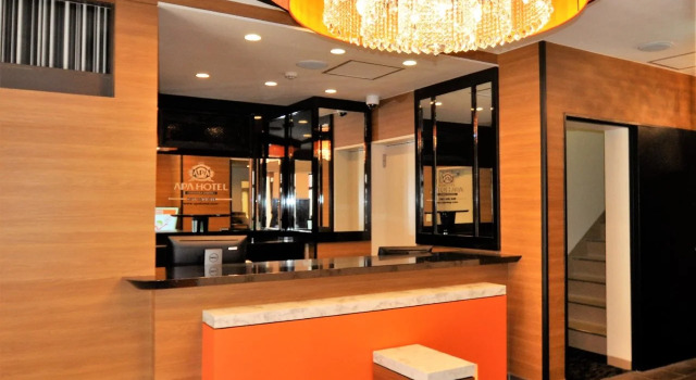 Apa Hotel Shizuoka Ekikita, Boek Hotel Hotels in Tokai met parkeren, Parkeren