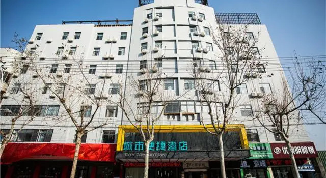 City Comfort Inn Fuyang Bus Station, Book Hotel Fuyang Anhui