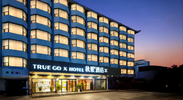 Chonpines Hotels· Jingzhou Ancient City Dongmen, Prenota Hotel Hotel a Hubei con parcheggio, Parcheggio